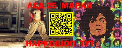 ешки Балашиха