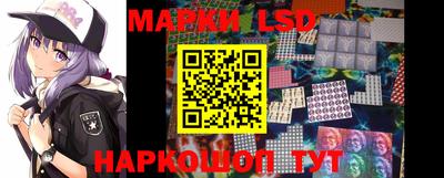 стафф Изобильный