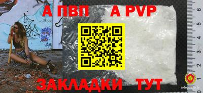стафф Изобильный
