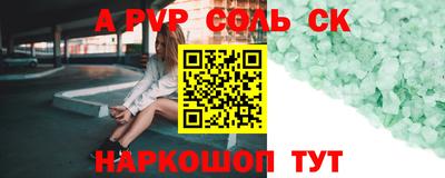 PSILOCYBIN Ипатово