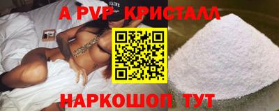 стафф Изобильный