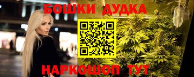 ешки Балашиха