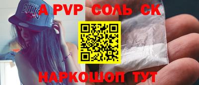 PSILOCYBIN Ипатово