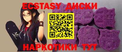 PSILOCYBIN Ипатово
