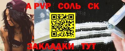стафф Изобильный