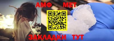 меф VHQ Ирбит