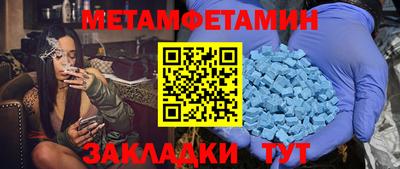 PSILOCYBIN Ипатово