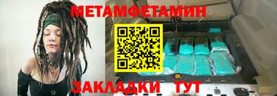 стафф Изобильный
