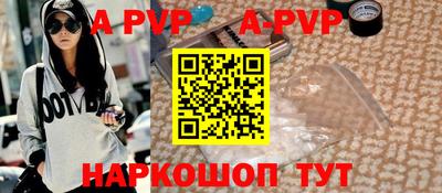 стафф Изобильный
