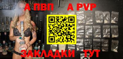 стафф Изобильный