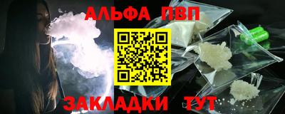 ешки Балашиха