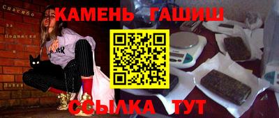 стафф Изобильный