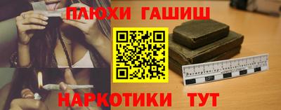 прущая мука Балаково