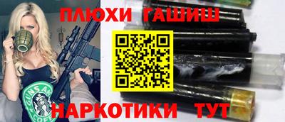 стафф Изобильный