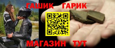 стафф Изобильный