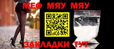 стафф Изобильный