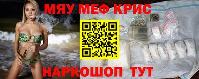 меф VHQ Ирбит