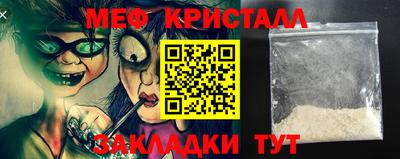 прущая мука Балаково