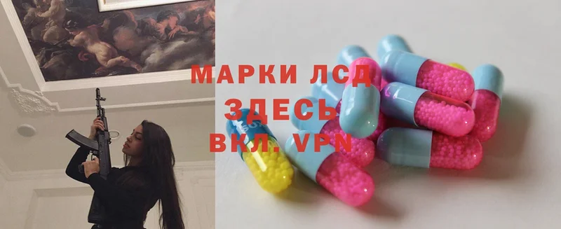 Лсд 25 экстази ecstasy  купить наркотики сайты  Заинск 