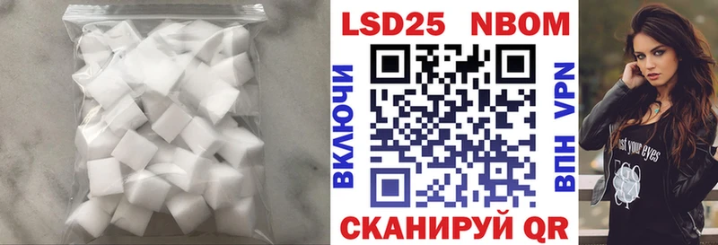 LSD-25 экстази ecstasy  купить наркотик  Заинск 