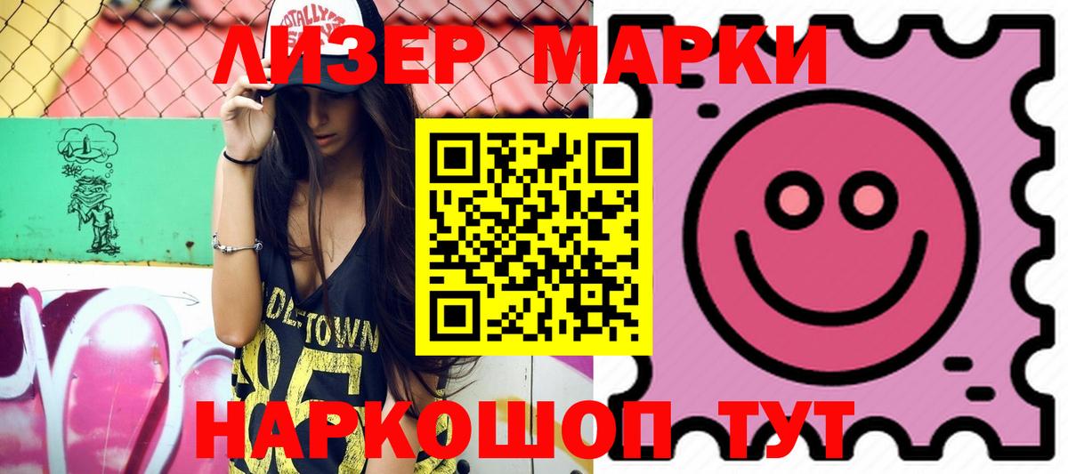 ЛСД экстази ecstasy Заинск