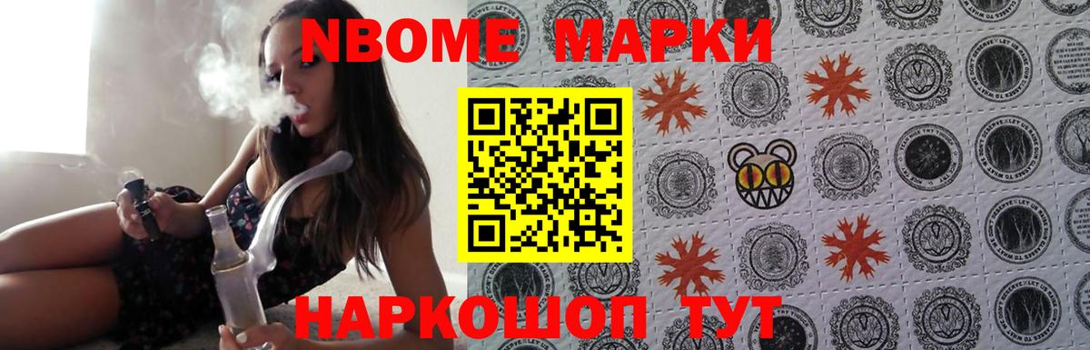МЕТАМФЕТАМИН Заинск