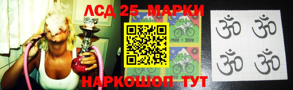 Заинск  LSD-25 экстази кислота  Вход с VPN  Лсд 25 экстази ecstasy 