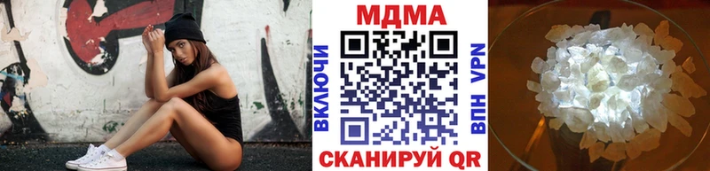 МДМА crystal  Заинск 