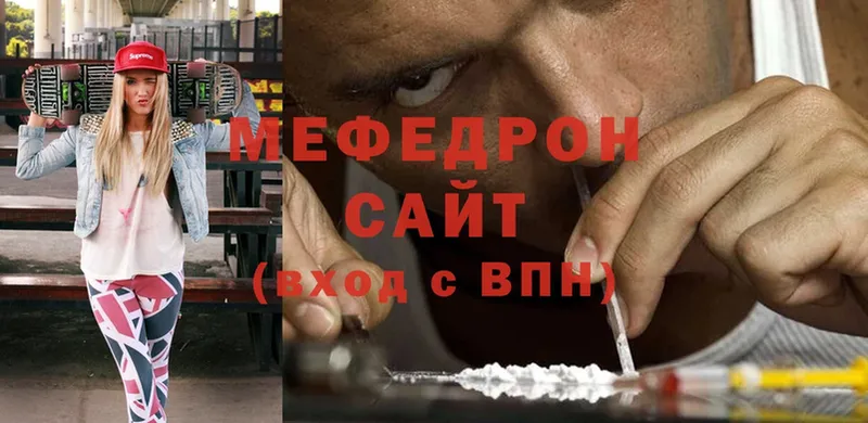 хочу наркоту  Заинск  MEGA ссылки  Мефедрон mephedrone 