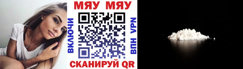закладки  Заинск  блэк спрут сайт  Меф VHQ 