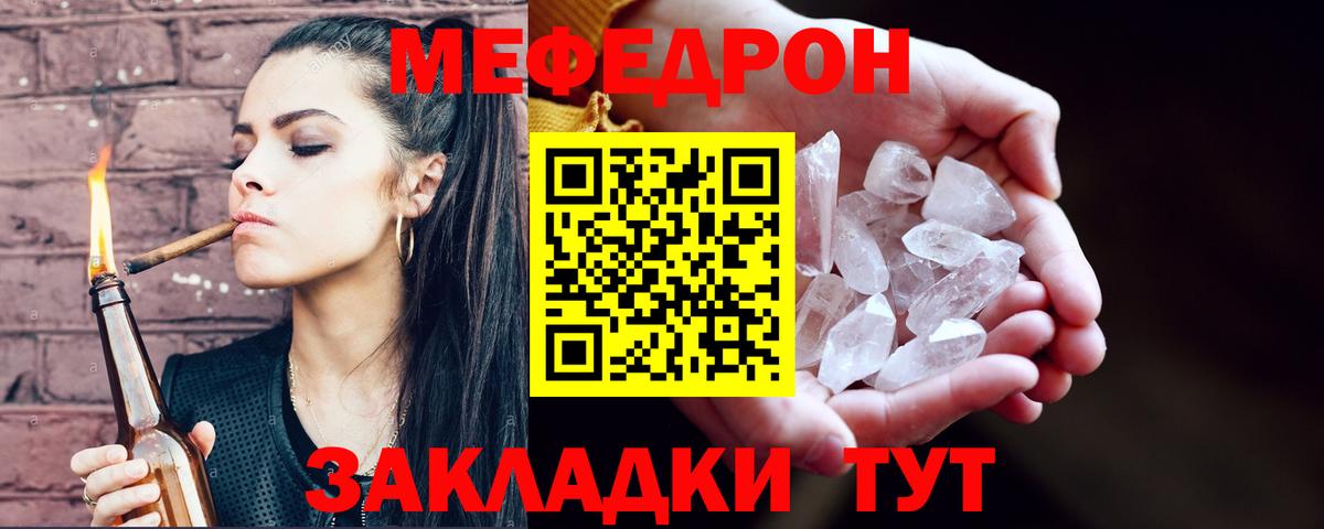 МЕФ  Заинск