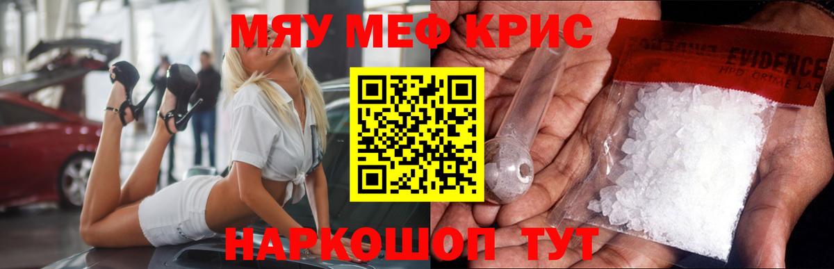 Заинск  Мефедрон   Вход с VPN  Марихуана  Купить наркотик  ГАШИШ 