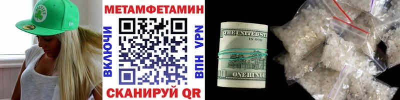 МЕТАМФЕТАМИН винт  Заинск 
