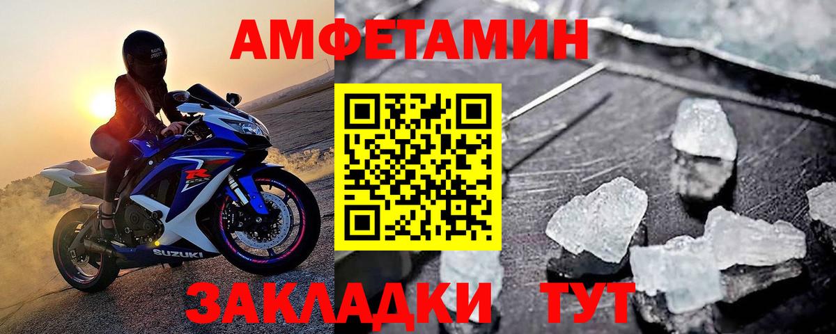 МЕТАМФЕТАМИН пудра  МЕТАМФЕТАМИН пудра  Заинск 