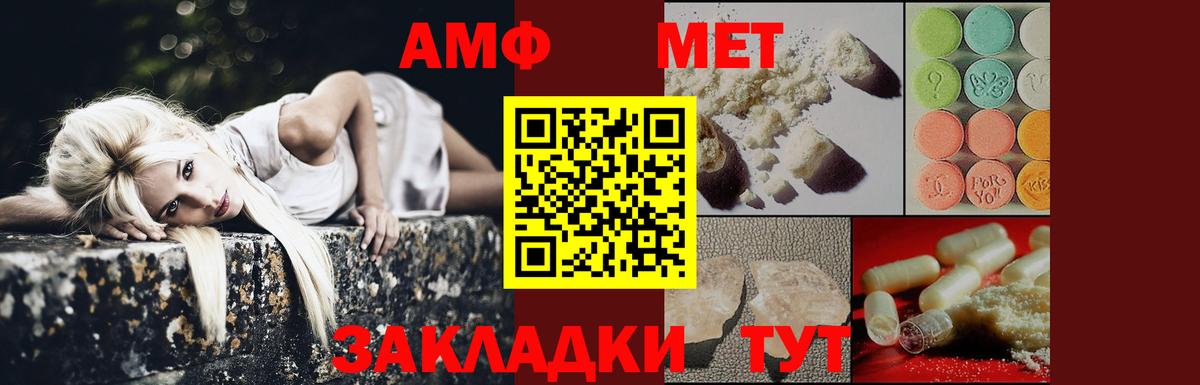Метамфетамин витя  Метамфетамин витя  Вход с VPN  Заинск 