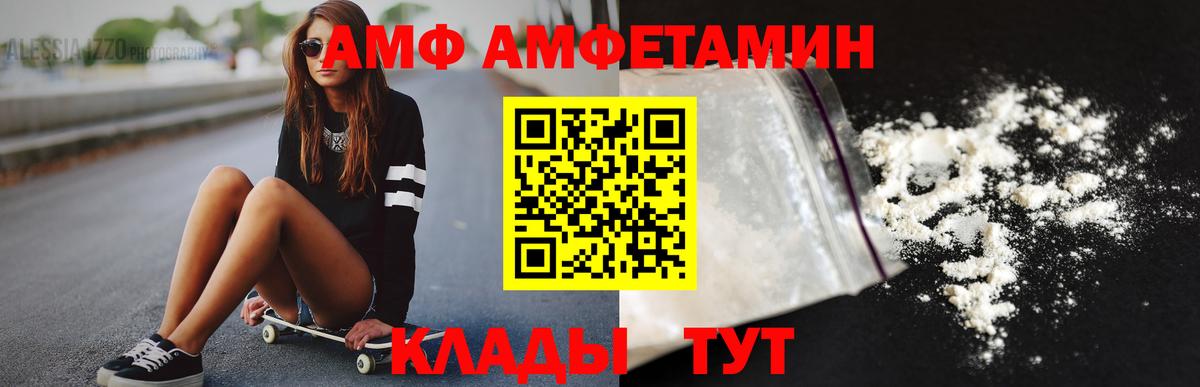 МЕТАМФЕТАМИН кристалл Заинск