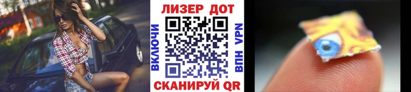 Марки 25I-NBOMe 1500мкг  Заинск 
