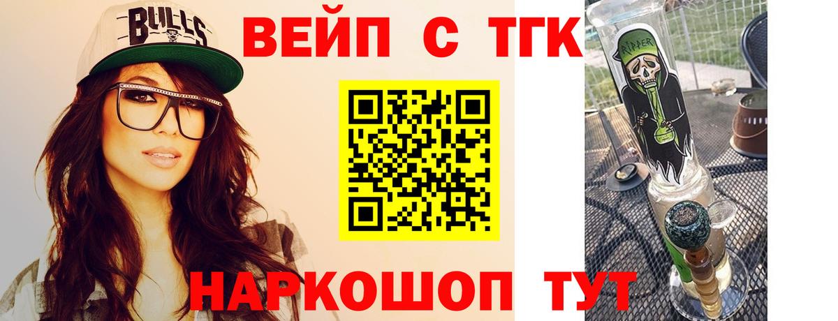 Дистиллят ТГК гашишное масло  Вход с VPN  Заинск 