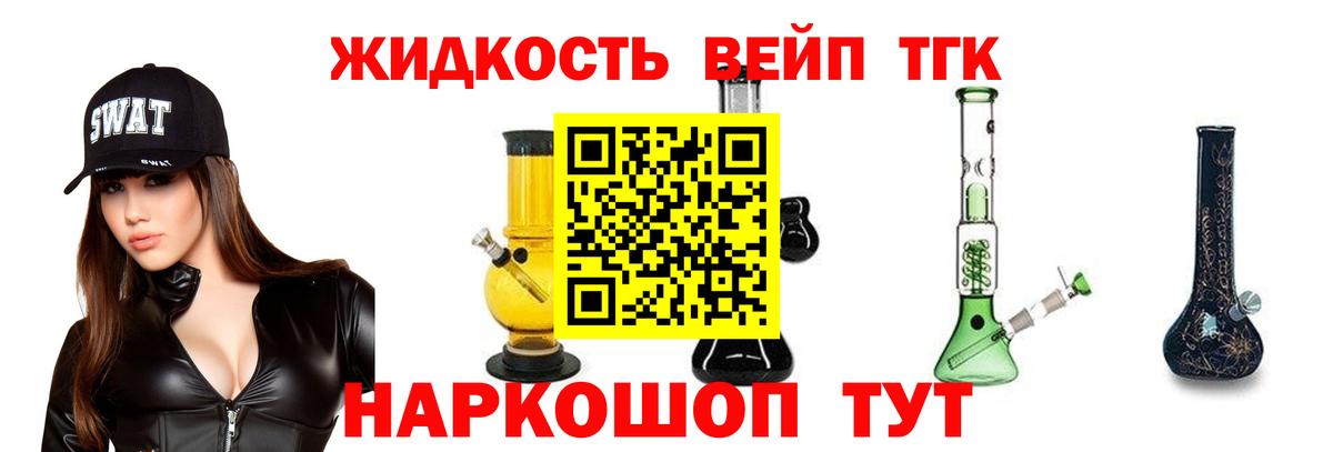 ТГК Wax  как найти закладки  Заинск 
