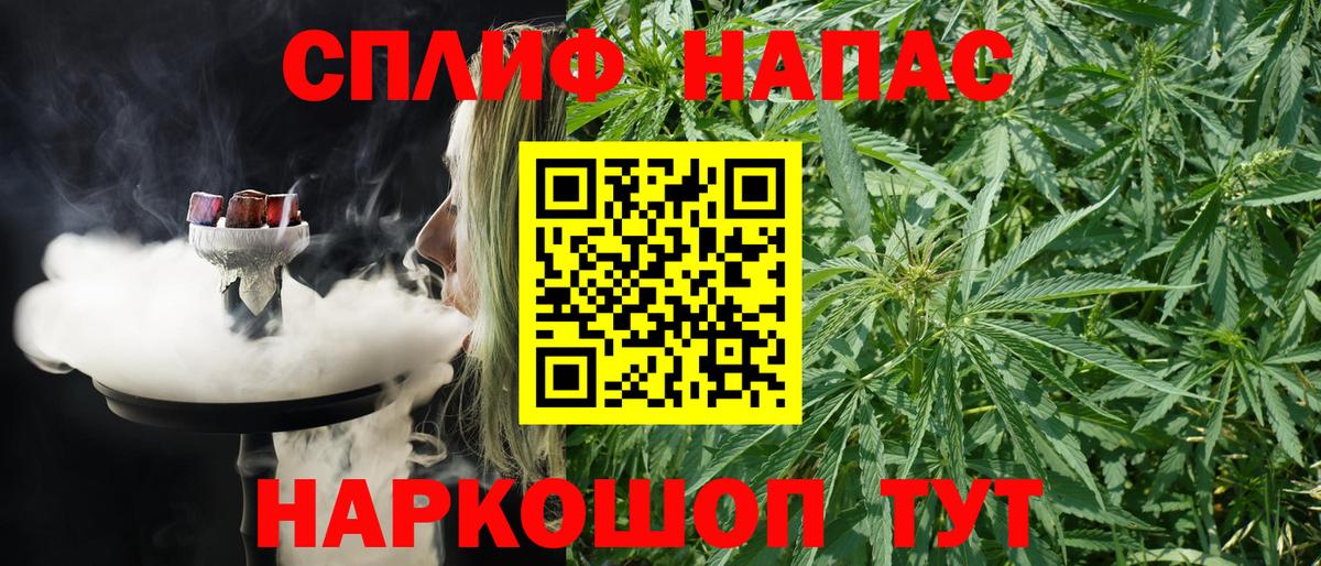 Конопля LSD WEED Заинск