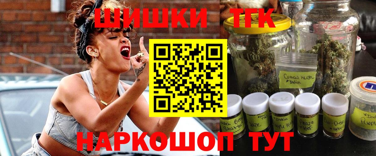 Каннабис Bruce Banner  Бошки Шишки AK-47  Бошки марихуана LSD WEED  Вход с VPN  Заинск 